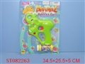 ST082263 - BUBBLES GUN