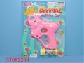 ST082264 - BUBBLES GUN W/SOUND