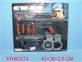 ST082374 - POLICE PLAY SET