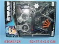 ST082378 - POLICE PLAY SET