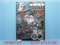 ST082379 - POLICE PLAY SET