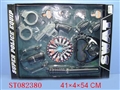 ST082380 - POLICE PLAY SET