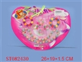 ST082430 - BEAUTY SET
