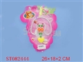 ST082444 - BEAUTY SET