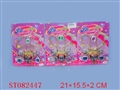 ST082447 - BEAUTY SET(3)