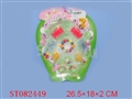 ST082449 - BEAUTY SET