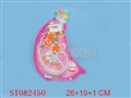 ST082450 - BEAUTY SET