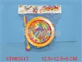 ST082517 - 5 BEAT