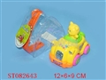 ST082643 - WIND-UP CARTOON CAR