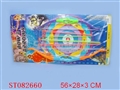 ST082660 - 弓箭