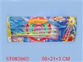 ST082662 - 弓箭