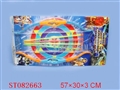 ST082663 - 弓箭