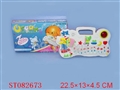 ST082673 - ELECTRONIC ORGAN