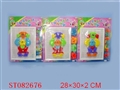 ST082676 - PUZZLE ARTICLES(3)