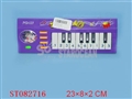 ST082716 - ELECTRONIC ORGAN