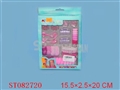 ST082720 - BEAUTY SET