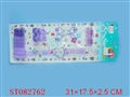 ST082762 - BEAUTY SET