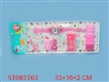 ST082763 - BEAUTY SET