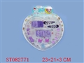 ST082771 - BEAUTY SET