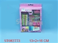 ST082773 - BEAUTY SET