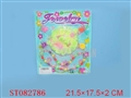 ST082786 - BEAUTY SET