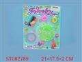ST082789 - BEAUTY SET