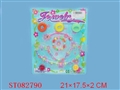 ST082790 - BEAUTY SET