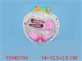 ST082791 - BEAUTY SET