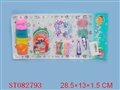 ST082793 - BEAUTY SET