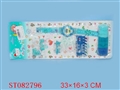 ST082796 - BEAUTY SET