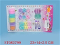 ST082799 - BEAUTY SET