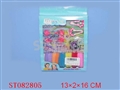 ST082805 - BEAUTY SET