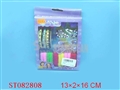 ST082808 - BEAUTY SET