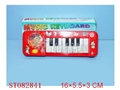 ST082841 - ELECTRONIC ORGAN