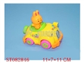 ST082846 - WIND-UP CARTOON CAR