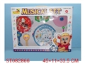 ST082866 - MUSICAL SET