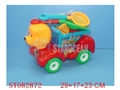 ST082872 - BEACH SET