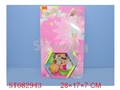 ST082943 - 婴儿围床车