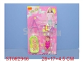 ST082946 - DOLLS
