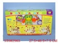 ST082965 - BABY PLAYGYM