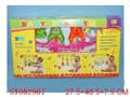 ST082967 - BABY PLAYGYM