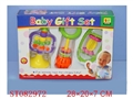 ST082972 - 3IN1 BABY TOYS