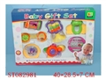 ST082981 - 7IN1 BABY TOYS