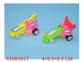 ST083047 - 2PCS SPRING CAR