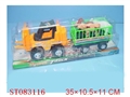 ST083116 - 惯性工程车拖动物