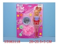 ST083118 - BEAUTY SET