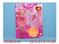 ST083128 - BEAUTY SET