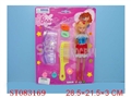 ST083169 - BEAUTY SET