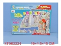 ST083334 - 8PCS 3D PUZZLE