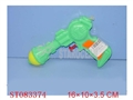 ST083374 - WATER GUN